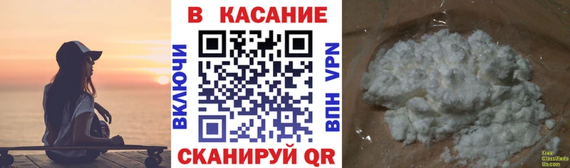 Где продают наркотики Харабали COCAIN  Мефедрон  Гашиш  APVP  Конопля 