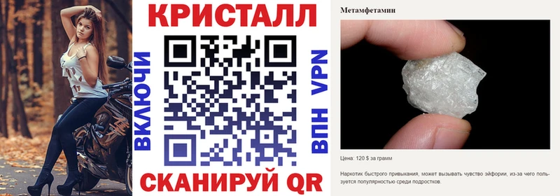 Amphetamine Розовый  Харабали 