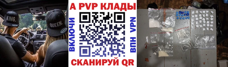 Alfa_PVP СК КРИС  Харабали 