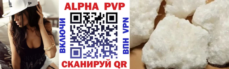 A-PVP Crystall Харабали