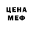 МДМА молли ULIA G