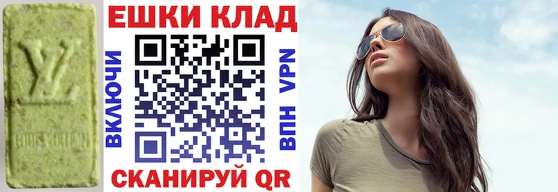 ЭКСТАЗИ mix  Харабали 