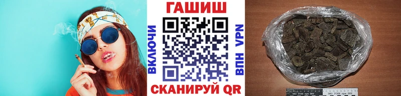 ГАШ гашик кракен рабочий сайт Харабали