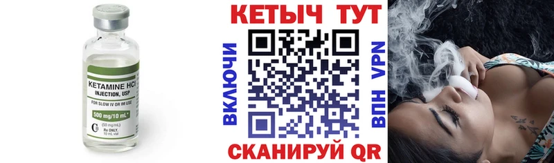 где можно купить наркотик  hydra зеркало  Кетамин ketamine  Харабали 