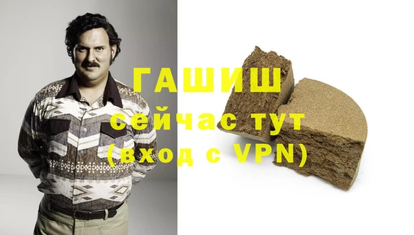 COCAINE Абинск