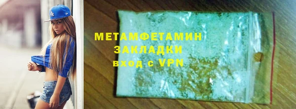гашиш Абаза