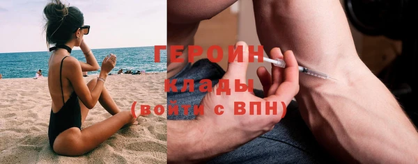 COCAINE Абинск