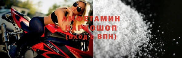 COCAINE Абинск