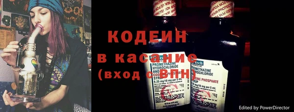 COCAINE Абинск