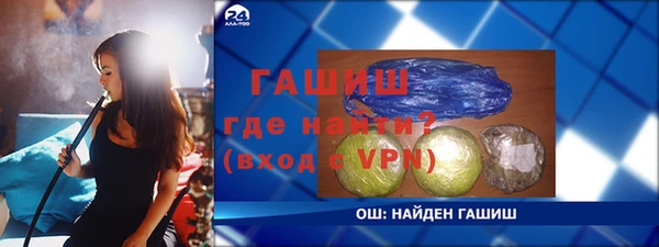 крисы Саки