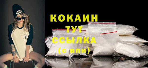 COCAINE Абинск