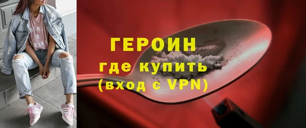 COCAINE Абинск