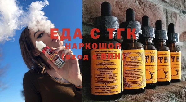 COCAINE Абинск