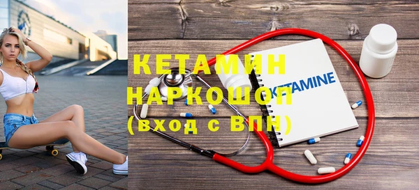 COCAINE Абинск