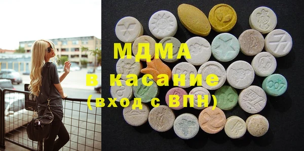 альфа пвп Абдулино