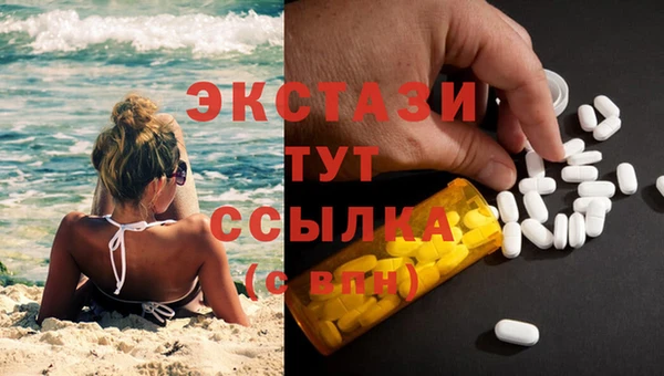 COCAINE Абинск