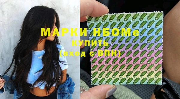 гашиш Абаза