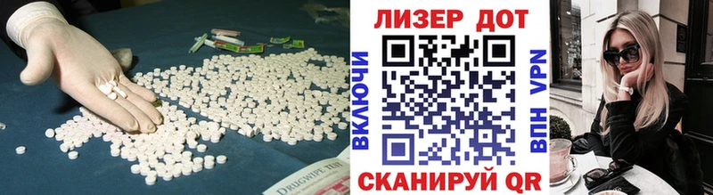ЛСД экстази кислота Харабали