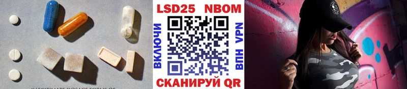 LSD-25 экстази ecstasy  Харабали 