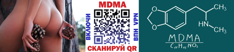 МДМА crystal  цены   Харабали 