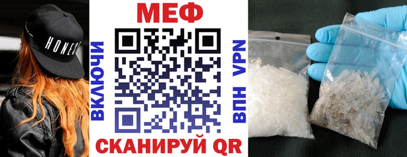 Мефедрон 4 MMC  Харабали 