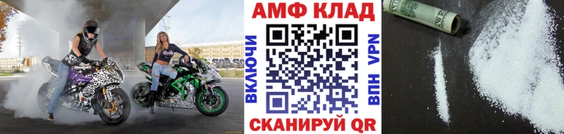 МЕТАМФЕТАМИН кристалл  Харабали 
